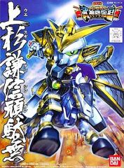 Item thumbnail for item 9b7815e0-f96f-4f86-8653-73dafb103b29