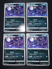 ポケモンカード　ブラッキー　ジム　プロモ　4枚 プロモカードパック第9弾、公開！ | ポケモンカードゲーム公式