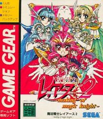 希少 ジャンク SEGA GAME GEAR 魔法騎士レイアース 限定モデル - メルカリ