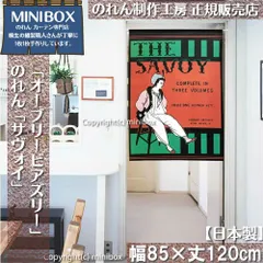 2025年最新】オーブリー・ビアズリーの人気アイテム - メルカリ