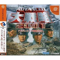 アドバンスド大戦略2001 SEGA PC メルカリ便 アドバンスド大戦略2001 SEGA PC メルカリ便