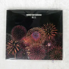 新品未使用 サニーデイサービス4th限定アナログ盤2015年リマスター サニーデイサービス4th限定アナログ盤2015年リマスター
