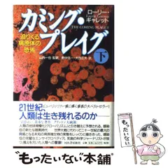 2024年最新】山内の人気アイテム - メルカリ