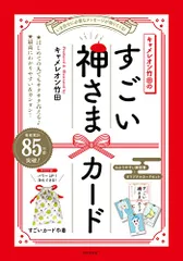 2025年最新】キャメレオン竹田の人気アイテム - メルカリ