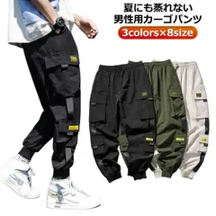 メンズ カーゴパンツ カーゴパンツ メンズ スリム 作業着 ゆったり ボトムス ロングパンツ 接触冷感 おしゃれ 冷感パンツ ジョガーパンツ 美脚 ウエストゴム カジュアル 無地 カーゴパンツ 大きい#koisu733583