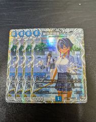 バトスピ　氷創神姫フレミア　3枚 2025/12)(SECRET)氷創神姫フレミア【X-SEC】{BSC47-X02}《白