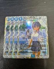 2025年最新】斬隠蒼頭龍バイケンの人気アイテム - メルカリ