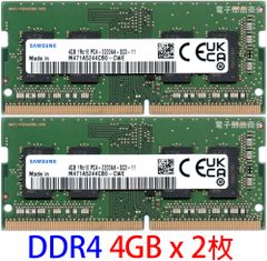 I-O DATA アイ・オー・データ PC4-19200U (DDR4-2400) 4GB DIMM