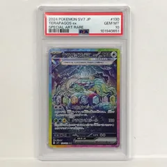 2025年最新】テラパゴスex psa10の人気アイテム - メルカリ