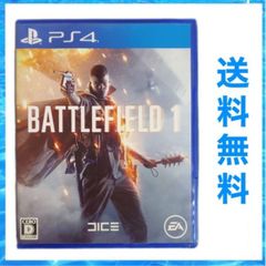 PS4 バトルフィールド １