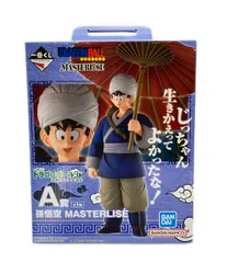 一番くじ BANDAI ドラゴンボール マスタライズ D賞 悟空 未開封】ドラゴンボール 一番くじ B賞 孫悟空 マスタライズ