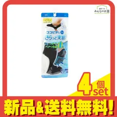 ココピタ さらっと実感 メンズ スニーカー丈 無地 25～27cm 1足入 (ブラック) 4個セット まとめ売り