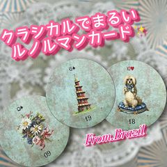 8%引きの商品