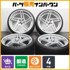 2025年最新】フォージアート 22インチの人気アイテム - メルカリ