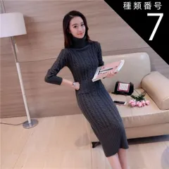 種類7：グレー/XL ワンピース ニットソー ニットワンピ ロング丈 長袖 ハイネック タートルネック かわいい 大人可愛い きれいめ シンプル カジュアル 大人 上品 おしゃれ お洒落 大人可愛い 大人女子 こなれ感 ガーリー エレガント 主役級 存在感 フ