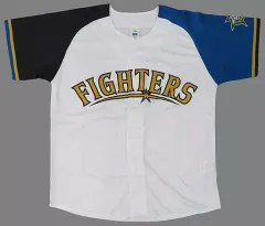 2025年最新】ファイターズ ユニフォーム 無地の人気アイテム