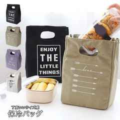 新品　再入荷　保冷バッグ　ランチバッグ　キャンパス地　メルカリショップ