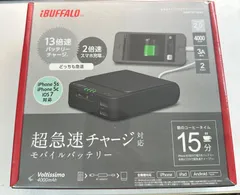 バッファロー超急速チャージ対応モバイルバッテリーBSMPB0140BK