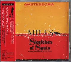 マイルス・デイビス   スケッチ・オブ・スペイン　レコード Amazon.co.jp: スケッチ・オブ・スペイン(MONO)(期間生産限定盤