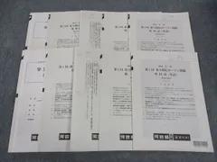 【未開封レア物】第1回東大オープン 模擬試験 新品未使用 2025年最新】Yahoo!オークション -東大 オープンの中古品・新品