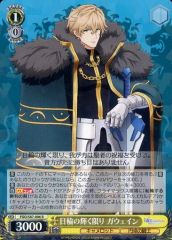 [중고]바이스슈바르츠 FGO/S87-006[R]:일륜의 빛나는 한 가웨인