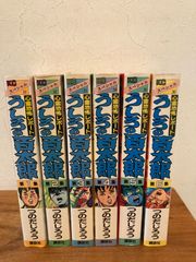うしろの百太郎 ワイド版 1-6巻 全巻セット つのだじろう