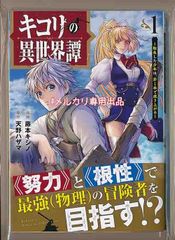 ☆特典付き/絶版 [東山翔] prism 1巻[初回出荷品] - メルカリ