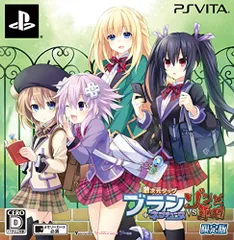 【中古】激次元タッグ ブラン+ネプテューヌVSゾンビ軍団 限定版【限定版特典】 ・ドラマCD 『リビングデッド アイランド:スクール パニック!』 ・ねぷぎゅあ (ブラン) 同梱 - PS Vita