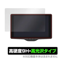 Lei04 ユピテル レーダー探知機 Lei04 - GPS＆レーダー探知機「霧島レイ」モデル