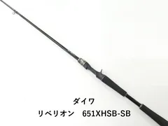 2025年最新】リベリオン ロッドの人気アイテム - メルカリ