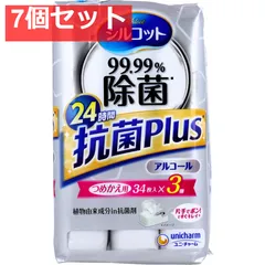 シルコット 99.99％除菌 抗菌Plus ウェットティッシュ アルコールタイプ 詰替用 34枚入×3個パック 7個セット まとめ売り