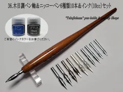 2024年最新】6の替えペン先です。未使用品です。の人気アイテム - メルカリ