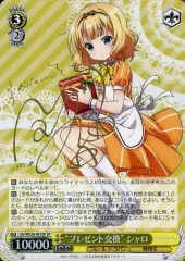 2025年最新】ヴァイス シャロ サインの人気アイテム - メルカリ