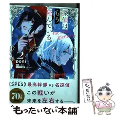 2026年最新】lost_the_memoryの人気アイテム - メルカリ