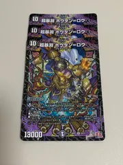 2025年最新】ボウダンロウの人気アイテム - メルカリ