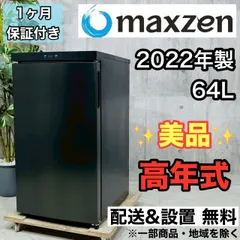 2025年最新】JF064ML01GMの人気アイテム - メルカリ 2025年最新】JF064ML01GMの人気アイテム - メルカリ