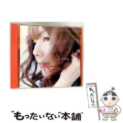 【中古】 シアワセ / AIKO / 