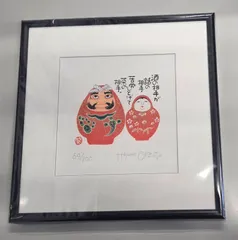 岡本肇油彩富士8号裏書ありZ91