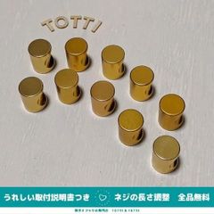取手　つまみ　引き出し　10個　ゴールド（中）　金　シンプル　戸棚　キャビネット　32-14