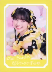 【中古】コレクションカード(女性) [ノーマル]：超ときめき宣伝部/菅田愛貴/CD「最上級にかわいいの!(通常盤 TYPE-C/D/E)」(AVCD-61443、AVCD-61444、AVCD-61445)初回封入特典トレーディングカード