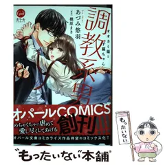 2023年最新】調教系男子オオカミ様と子猫ちゃんの人気アイテム - メルカリ