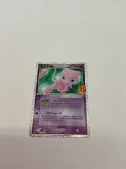 【PSA10】ポケモンカード ミュウex 25th ANNIVERSARY psa10 ポケモンカード 25th アニバーサリー ミュウex - メルカリ
