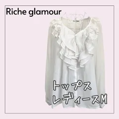61110 ★ レディース トップス【Riche glamour】 ホワイト 胸元フリルブラウス 卒業式 入学式 七五三 オフィス USED 古着