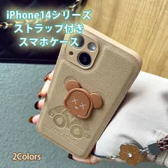 【在庫限り】(iPhone 14シリーズ用) ベアースタンド付き ケース
