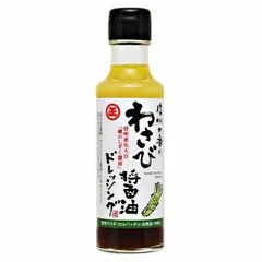 丸正醸造 わさび醤油ドレッシング 150ml×9瓶のサムネイル