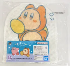 BANDAI SPIRITS 一番くじ 星のカービィ プププな いちにち☆ D賞 ワドルディ いっしょにおせんたく☆ランドリーネット