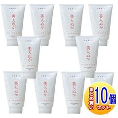 【10個セット】美人ぬか  化粧落とし クレンジングジェル  150g【小型宅配便】