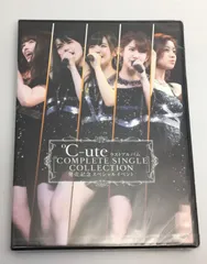 ℃-ute COMPLETE SINGLE COLLECTION 初回生産限定盤 リリース詳細｜ハロー！プロジェクト オフィシャルサイト
