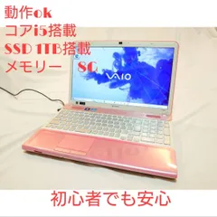 2023年最新】sony pcg-71f14nの人気アイテム - メルカリ