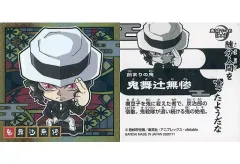 【中古】コレクションシール 鬼滅 7-16[レア]：鬼舞辻無惨